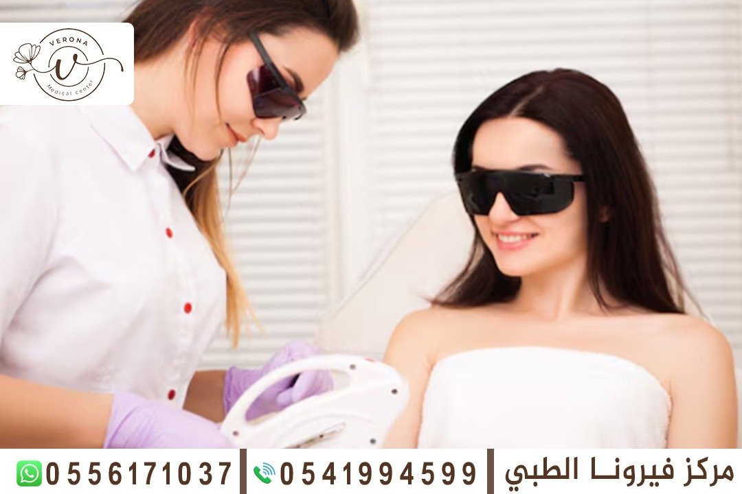 إزالة الشعر بالليزر في الشارقة