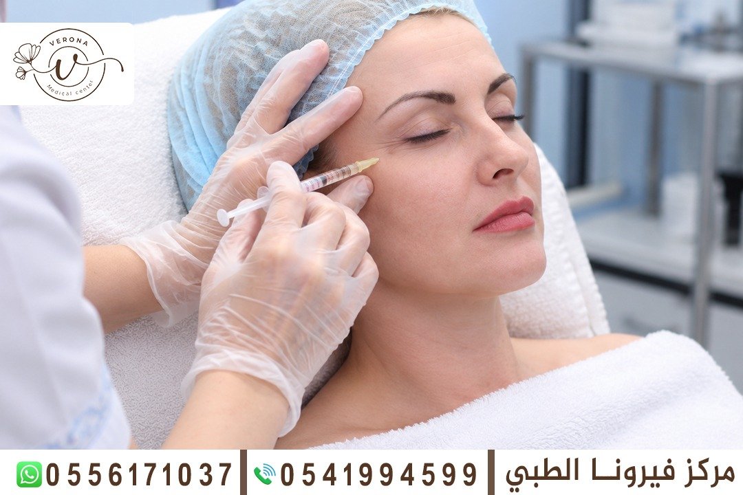 بوتوكس إزالة تجاعيد الوجه في الشارقة