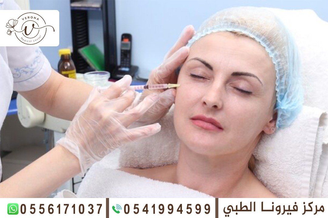 بوتوكس إزالة تجاعيد الوجه في الشارقة